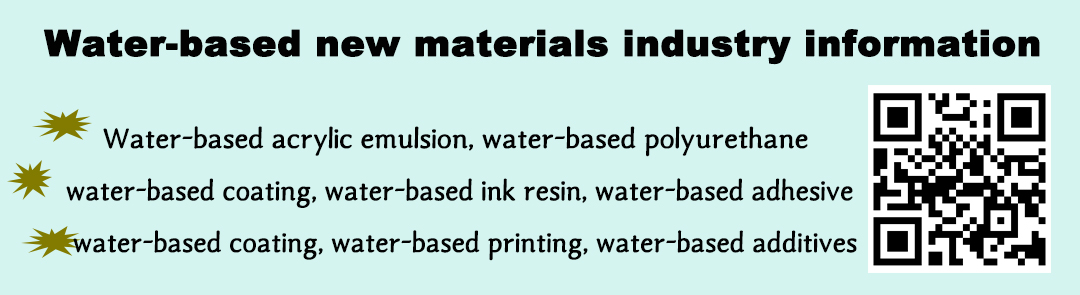 acrylic emulsion,acrylic polymer emulsion,styrene acrylic emulsion acrylic emulsion,acrylic polymer emulsion,styrene acrylic emulsion