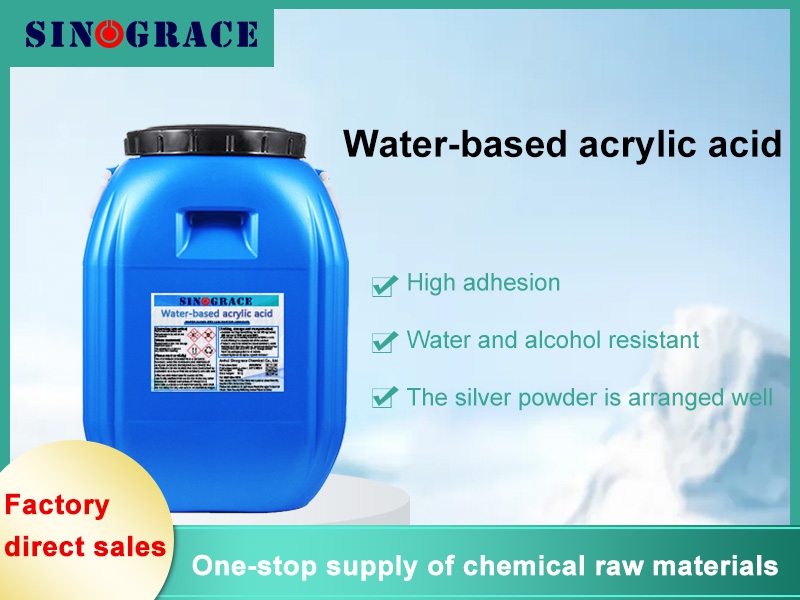 Development Direction of Acrylate Emulsion Polymerization