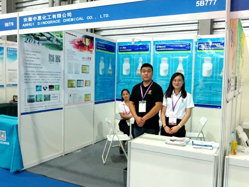 Sinograce Chemical en China Adhesivo y tl-expo 2018